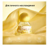 O.TWO.O PF03-05 Парфюм Intimate Fragrance Essence - Sweet Haze 7 ml