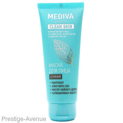 Mediva Clean Skin Маска для лица ночная 75 мл