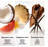 O.TWO.O PF04-01 Парфюм HONEYGLOW - Coconut Rose 15 ml