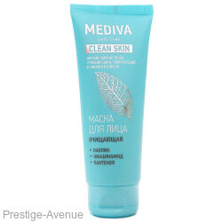 Mediva Clean Skin Маска для лица очищающая 75 мл