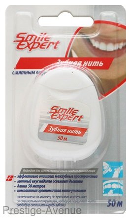 Зубная нить Smile Expert 50 м