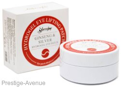 Патчи для глаз с экстрактом женьшеня Hydrogel eye patch Ginseng Silver 60шт