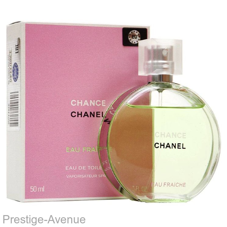 Chanel Chance Eau Fraiche edt 50ml Made In UAE