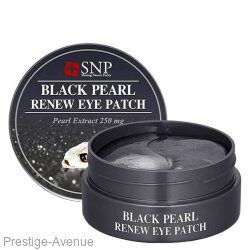 Гидрогелевые патчи для области вокруг глаз с экстрактом жемчуга SNP Black Pearl Renew Eye Patch 60 шт.