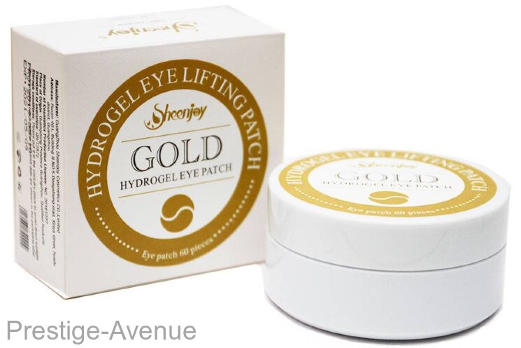 Патчи для кожи вокруг глаз гидрогелевые Hidrogel Eye Lifting Patch Gold 60шт