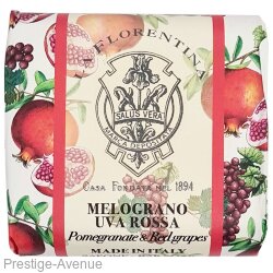 Мыло La Florentina Soap Pomegranate and Red Grape с экстрактами граната и красного винограда