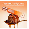 O.TWO.O PF04-04 Парфюм HONEYGLOW - Cream Scone 15 ml