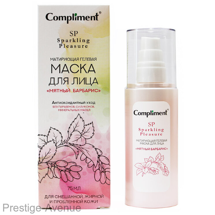Compliment Sparkling Pleasure МАТИРУЮЩАЯ ГЕЛЕВАЯ МАСКА ДЛЯ ЛИЦА «МЯТНЫЙ БАРБАРИС», 75мл