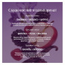 O.TWO.O PF04-05 Парфюм HONEYGLOW -  Berry Prelude 15 ml