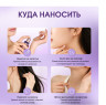 O.TWO.O PF04-05 Парфюм HONEYGLOW -  Berry Prelude 15 ml