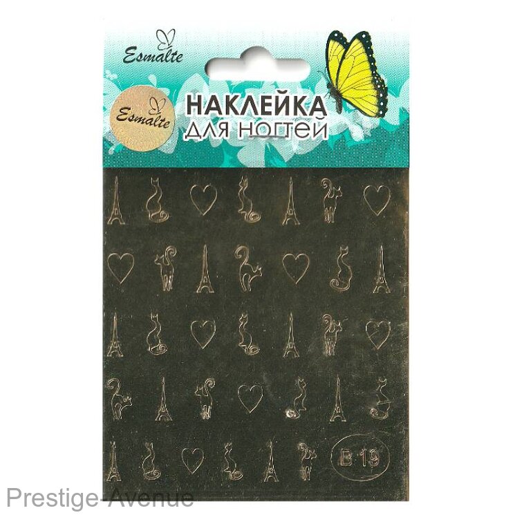 Наклейки для дизайна ногтей Esmalte B 19 золото