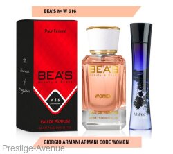 Beas W516 Giorgio Armani Armani Code Women edp 50 ml