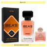 Парфюм BEA'S 50 ml U 777 Amouage Guidance 46 unisex