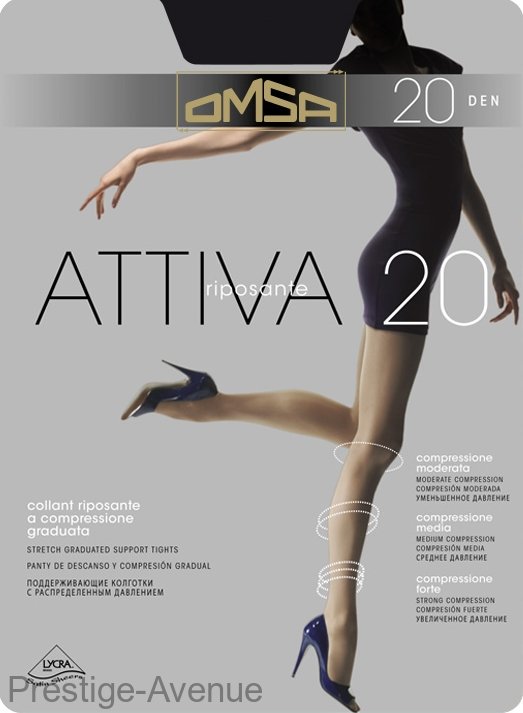 Omsa колготки Attiva 20 ден