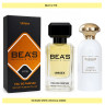 Парфюм BEA'S 50 ml U 778 Richard White Chocola unisex