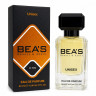 Парфюм BEA'S 50 ml U 778 Richard White Chocola unisex