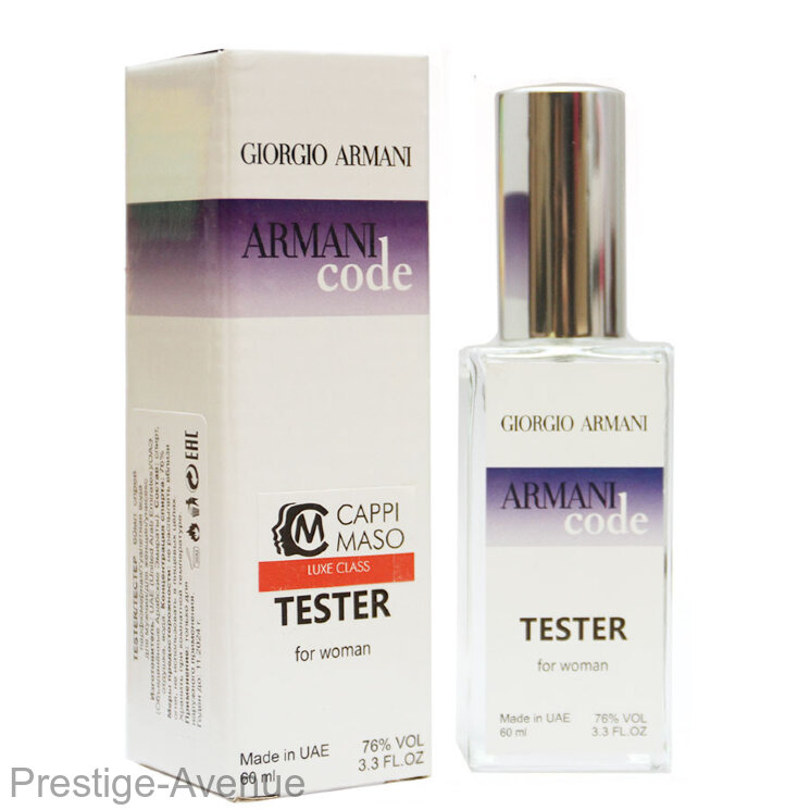 Тестер Giorgio Armani "Armani Code Pour Femme" 60 ml ОАЭ