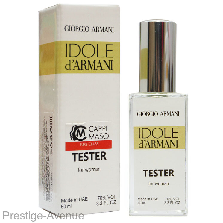 Тестер Giorgio Armani "Idole d’Armani" for women 60 ml ОАЭ