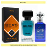 Парфюм BEA'S 50 ml U 780 Clive Christian Jump Up And Kiss Me Hedonistic unisex