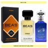 Парфюм BEA'S 50 ml U 782 Hormone Paris This is Not GABA unisex