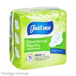 Прокладки женские гигиенические Just me Ultra Normal Plus Dry 10 шт.