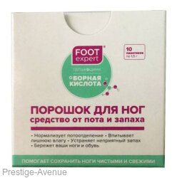 Foot Expert порошок для ног от пота и запаха 10 пакетиков
