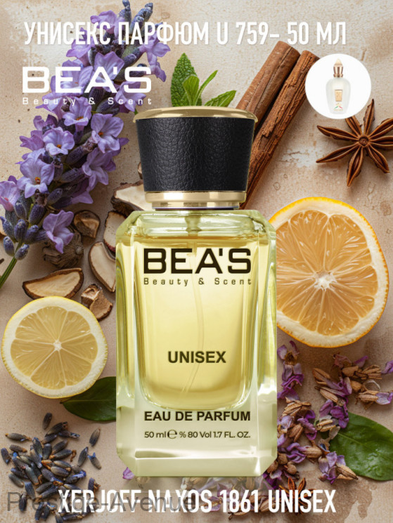 Парфюм Beas 50 ml U 759 Xerjoff Naxos 1861 unisex