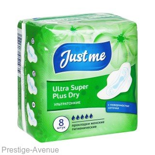Прокладки женские гигиенические Just me Ultra Super Plus Dry, 8 шт.