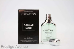 Creation Dakkar Noir for men 20 ml