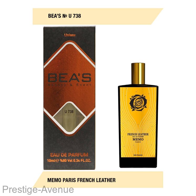 Компактный парфюм Beas Memo Paris French Leather unisex 10 ml арт. U 738