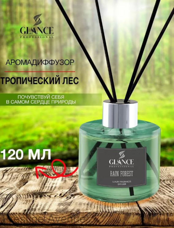 GLANCE Ароматический Диффузор RAINFOREST- ТРОПИЧЕСКИЙ ЛЕС 120мл