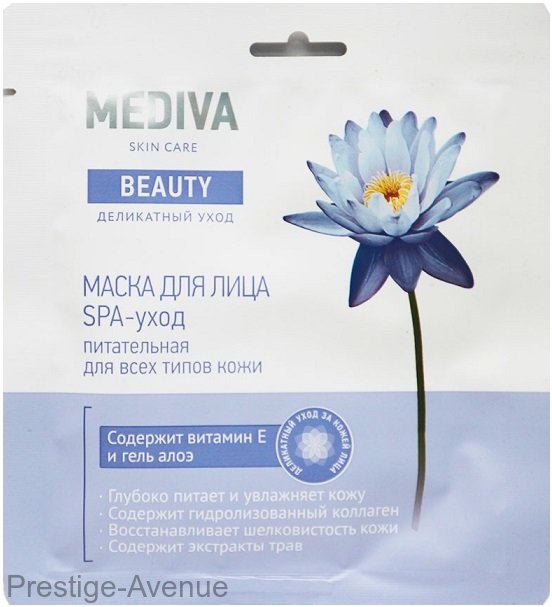 Маска для лица MEDIVA SPA-уход (питательная для всех типов кожи) 27г