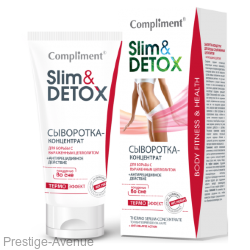 Сыворотка Концентрат Compliment Slim & Detox Для Борьбы С Выраженным Целлюлитом 200 ml
