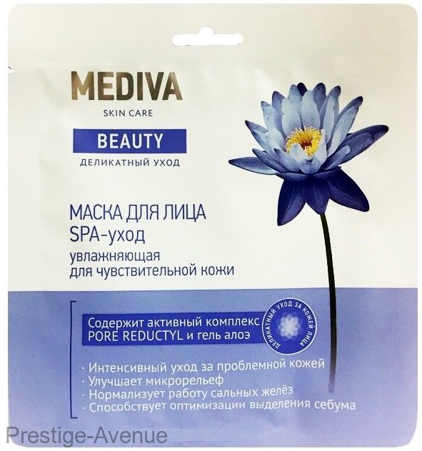 Маска для лица MEDIVA SPA-уход (увлажняющая для чувствительной кожи) 27г