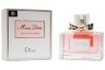 Christian Dior Miss Dior Absolutely Blooming  for women edp 100 ml Made In UAE