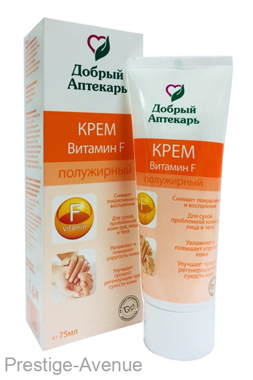 Добрый Аптекарь Крем Витамин F (полужирный) 75 ml