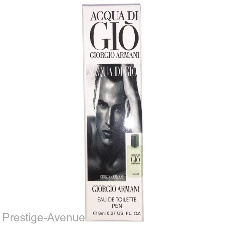 Giorgio Armani Acqua di Gio for men 8ml
