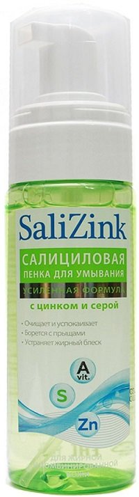 Пенка для умывания Salizink (для жирной и комбинированной кожи) 160 мл