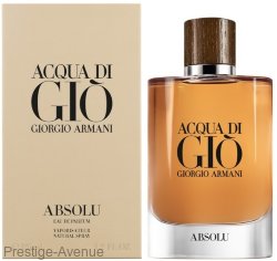 Giorgio Armani - Парфюмированая вода Acqua Di Gio Absolu 100 мл 