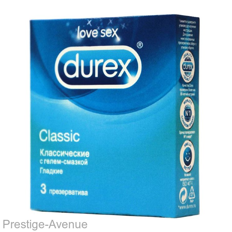 Презервативы DUREX Classic, Классические  (3 шт)