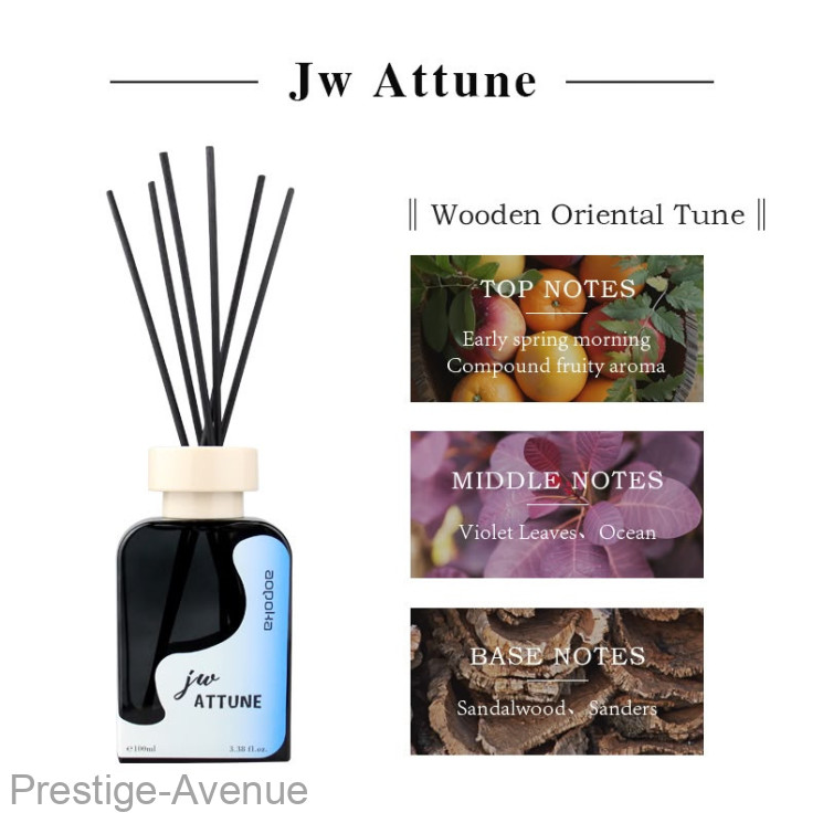 Aopoka Диффузор JW Attune арт. 3018-103 - 100 мл