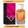 Beas W571 Christian Dior Joy Women edp 50 ml