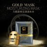 Тканевая маска с золотом BioAqua Gold above Beauty Mask арт. 0611