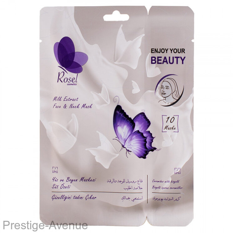 Маска для лица Rosel Cosmetics Face Mask Milk
