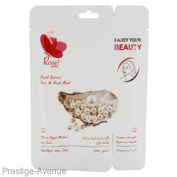 Маска для лица Rosel Cosmetics Face Mask Pearl Extract