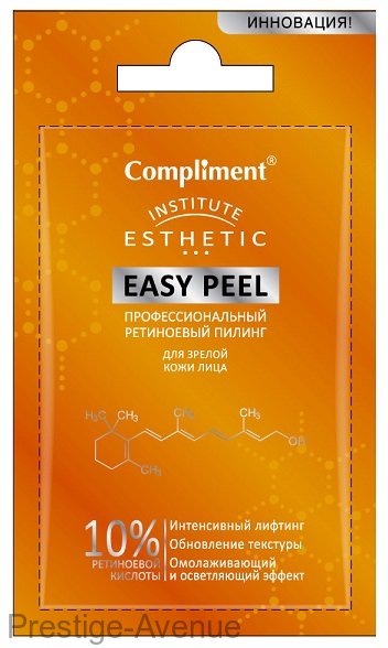 Профессиональный Ретиноевый пилинг для лица Compliment Easy Peel 7 мл